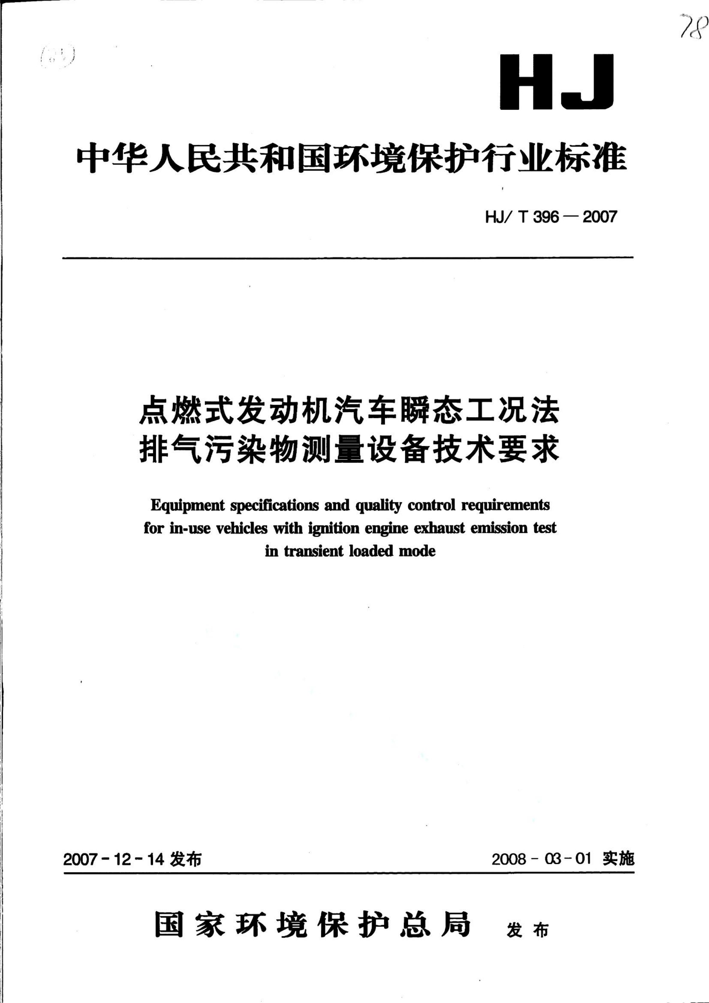 资源详情图